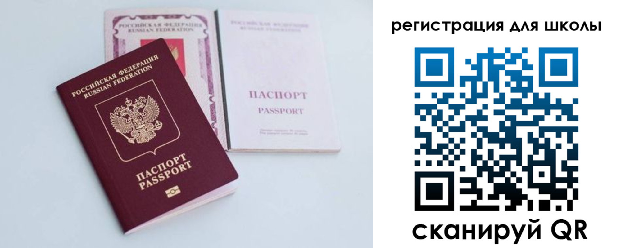 регистрация в Инзе