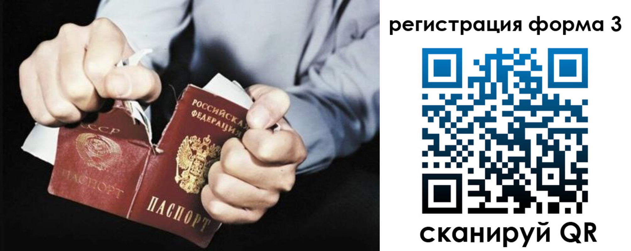 временная регистрация в Инзе